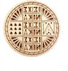 Wooden Art Σφραγίδα για Πρόσφορο