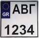 AGVpro Motorcycle License Plate Holder