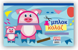 Uni Pap Χαρτόνι Κανσόν σε Μπλοκ 10 Φύλλων 25x35εκ. (Διάφορα Χρώματα)