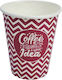 Disposable Cup Paper Red 120ml 50pcs
