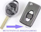 Car Key Shell with Blade with 3 Buttons for Bmw