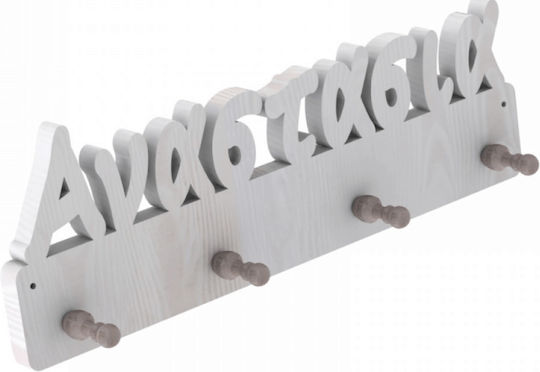 Wooden Kids Wall Mounted Hanger with Hooks White 40x40x15cm