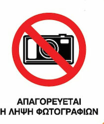 Schild PVC "Verboten Fotografieren " 20x25cm