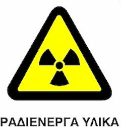 Placardă Materiale toxice/radioactive 20x25cm.