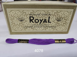 Royal Конец Бродерия Памучна в Лилав цвят 8м