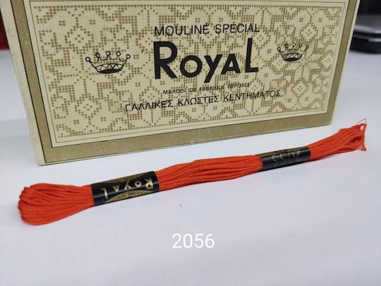 Royal Конец Бродерия Памучна в Червен цвят 8м