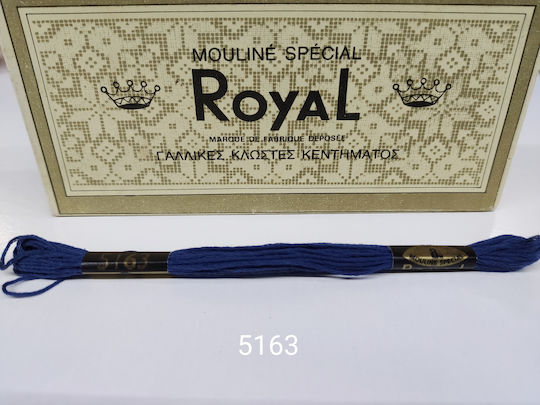Royal Κλωστή Κεντήματος Βαμβακερή σε Μπλε χρώμα