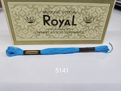 Royal Конец Бродерия Памучна в Син цвят 8м