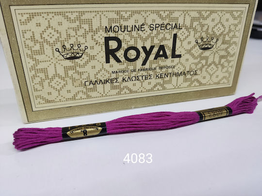 Royal Конец Бродерия Памучна в Фуксия цвят 8м