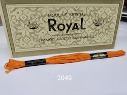 Royal Βαμβακερή