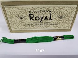 Royal Κλωστή Κεντήματος Βαμβακερή σε Πράσινο χρώμα