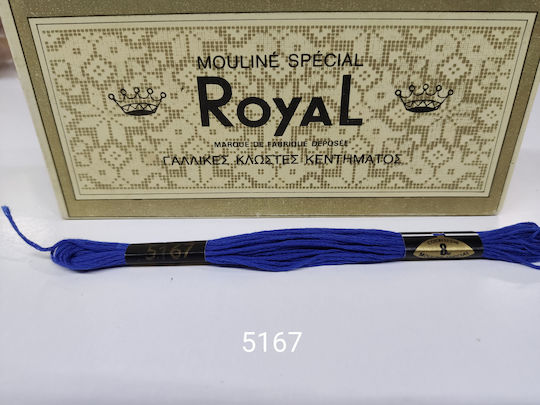 Royal Κλωστή Κεντήματος Βαμβακερή σε Μωβ χρώμα