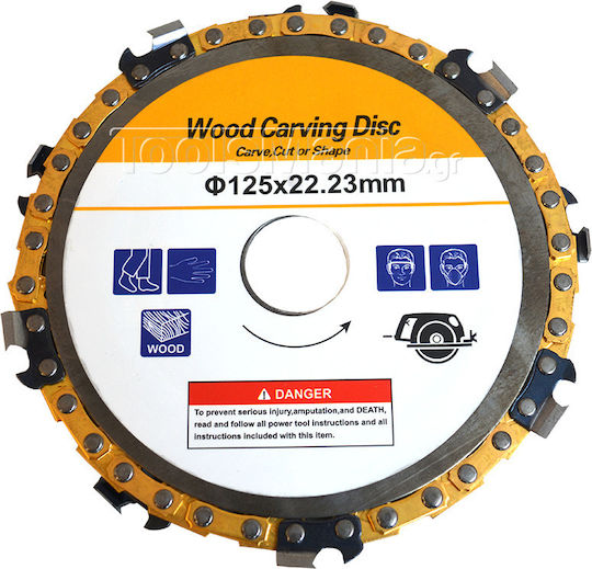 Wood Cutting Disc 125mm 40000176Β