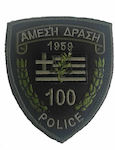 Police Badge AS0079