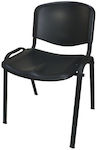 Black Classroom Seat