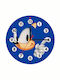 Koupakoupa Kids Wooden Wall Clock 19cm