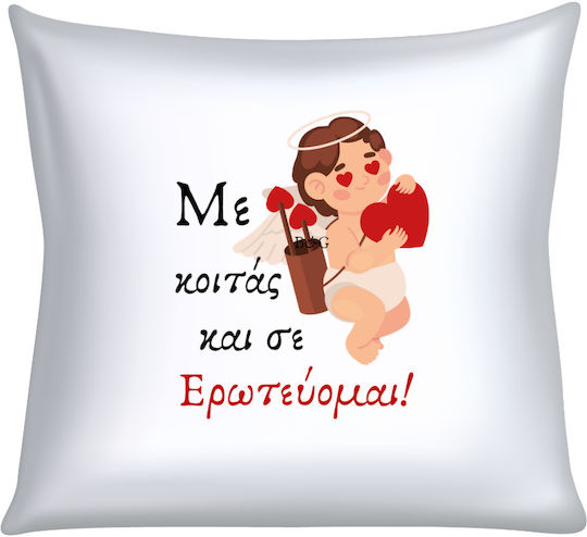 Възглавница "Когато Обичам" Ангелче
