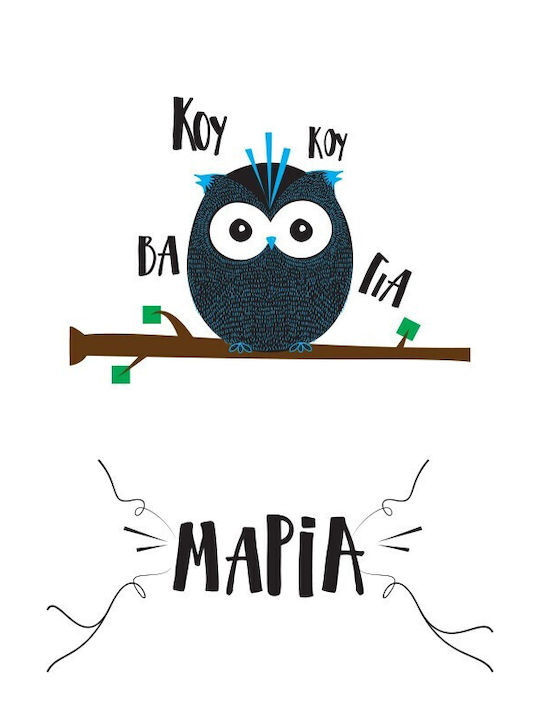 Walls Poster Pentru Copii 70x100cm