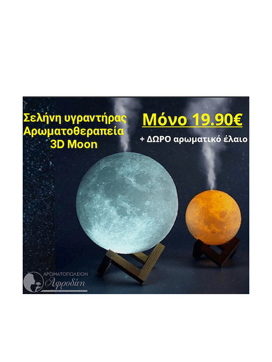 Led Συσκευή Αρωματοθεραπείας 880ml