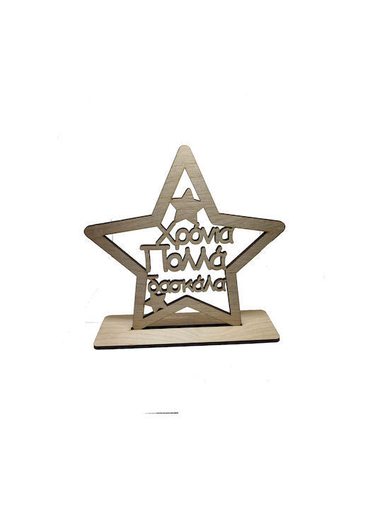 Woodseason Настолници Гоури Star Бежов от Дървο 15x15см 1бр