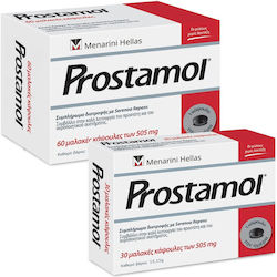 Prostamol 30 μαλακές κάψουλες Prostamol 30 μαλακές κάψουλες