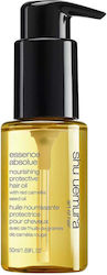 Shu Uemura Essence Absolue 50ml Shu Uemura Essence Absolue 50ml
