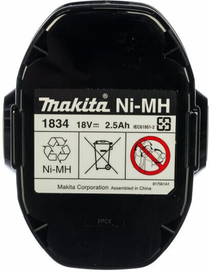 Makita Tool Battery NiMH 18V with Capacity 2Ah