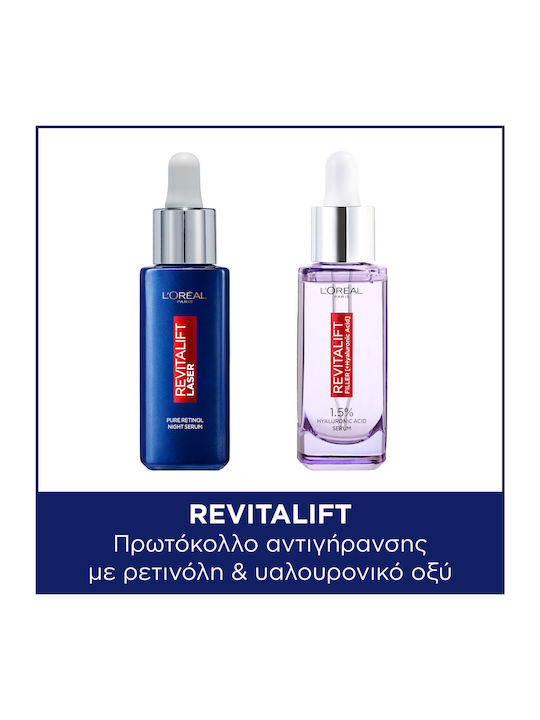 L'Oreal Paris Σετ Περιποίησης για Αντιγήρανση L'Oreal Paris Σετ Περιποίησης για Αντιγήρανση