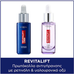 L'Oreal Paris Σετ Περιποίησης για Αντιγήρανση με Serum 30ml