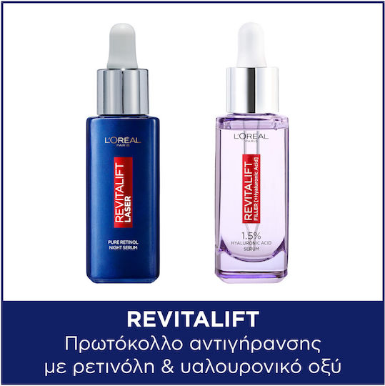L'Oreal Paris Σετ Περιποίησης για Αντιγήρανση