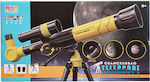 Perfectoys Telescope