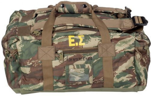 Armymania Rucsac Militar Rucsacuri Multicamere 65lt
