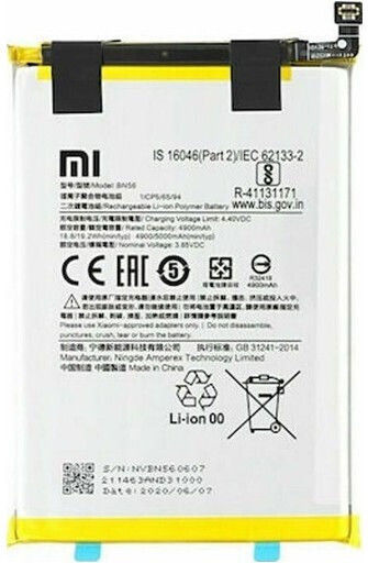 Bn56 Compatible Replacement Battery 5000mAh for Redmi 9A