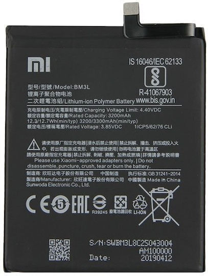 Compatible Replacement Battery 3300mAh for Xiaomi Mi 9