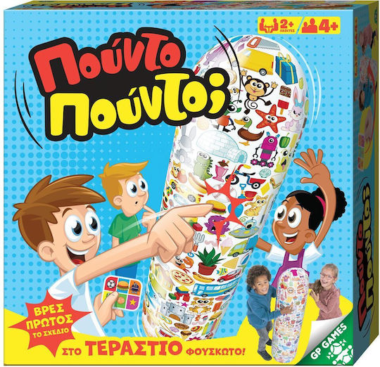 Board Game Πούντο Πούντο for 2+ Players 4+ Years Old Giochi Preziosi