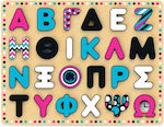 Wooden Kids Peg Puzzle Αλφάβητο for 3++ Years 20pcs Kids Hits