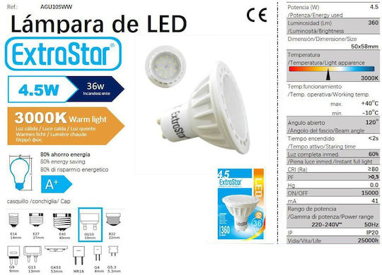 Extrastar Λάμπα LED 4.5W για Ντουί GU10 Θερμό Λευκό 360lm