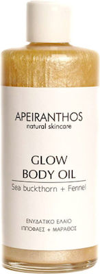 Apeiranthos Hippophaeus Oil with Shimmer 100ml