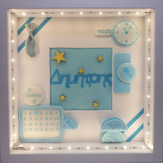 Star Kids Спомен подарък за бебета