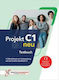 Projekt C1 Testbuch Neu