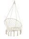 Hanging Fabric Beige Armchair Swing 120Lx120Wx80H cm