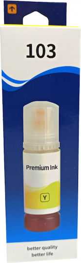 Συμβατό Μελάνι Εκτυπωτή InkJet Epson 70ml Κίτρινο 1τμχ