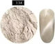 FF Selections Decorating Powder for Nails in Beige Color 1pcs