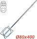 Pasco 004392 Mischpaddel Kleber SDS Plus 80x400mm