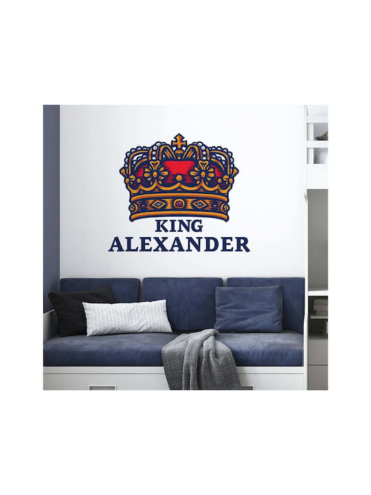 Caravelshop Kids Wall Sticker 60x60cm