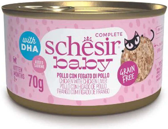 Schesir Wet Food for Young Cats in Cans with Chicken Grain-Free & Gluten-Free 70gr