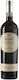 Beni Di Batasiolo Wein Barolo Briccolina Nebbiolo Rot Trocken 1500ml
