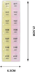 Tpster Εβδομαδιαία Θήκη Χαπιών