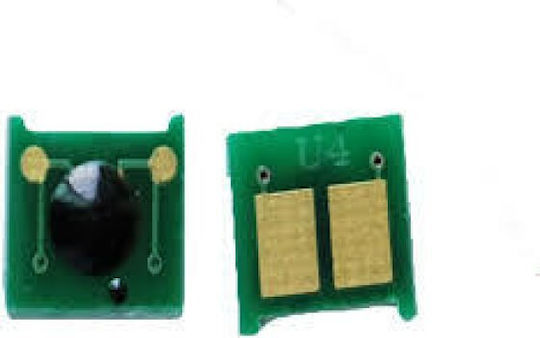 Lbp-7100 Bk Chip για HP (HPPRO200CHIPBLY)