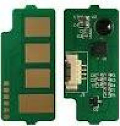 Chip SAMX7400CHIPY Chip SAMX7400CHIPY